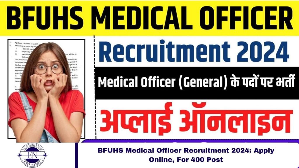 BFUHS Medical Officer Recruitment 2024