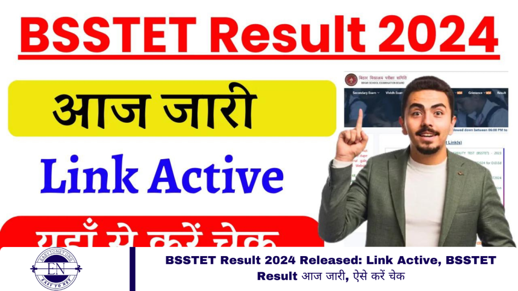 BSSTET Result 2024 Released