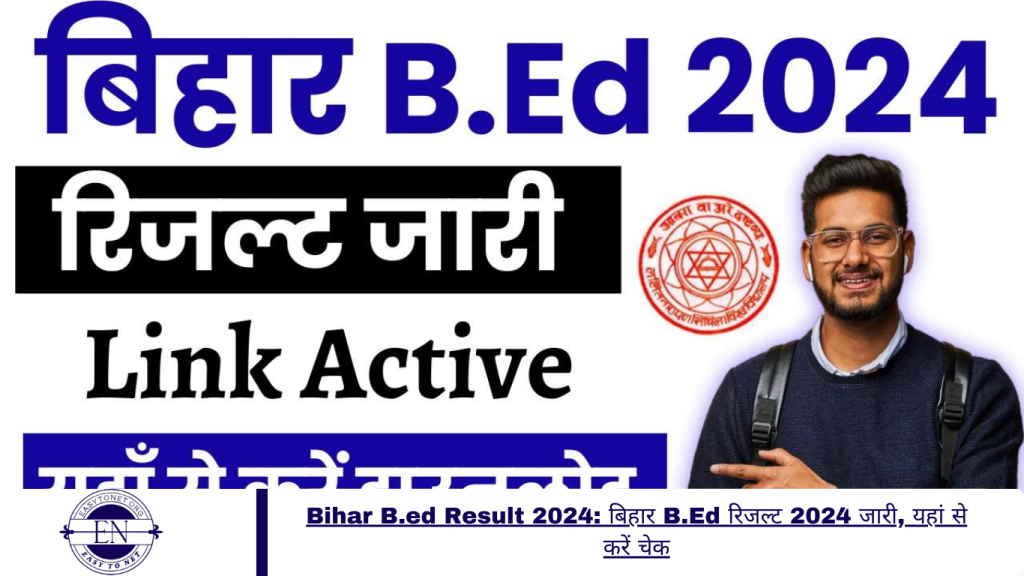 Bihar B.ed Result 2024