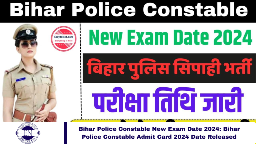 Bihar Police Constable New Exam Date 2024