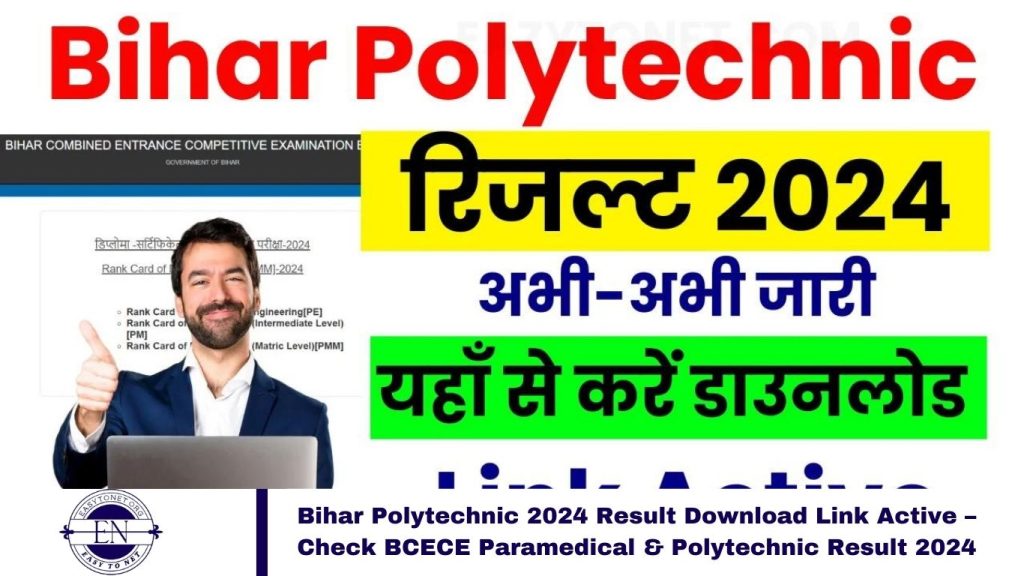 Bihar Polytechnic 2024 Result