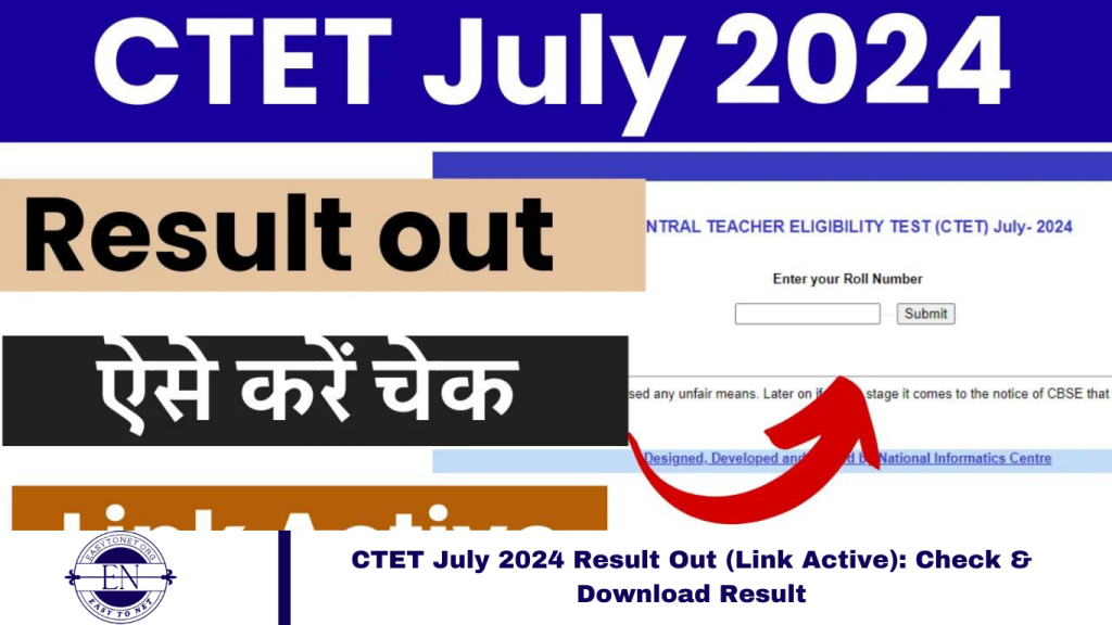 CTET July 2024 Result Out