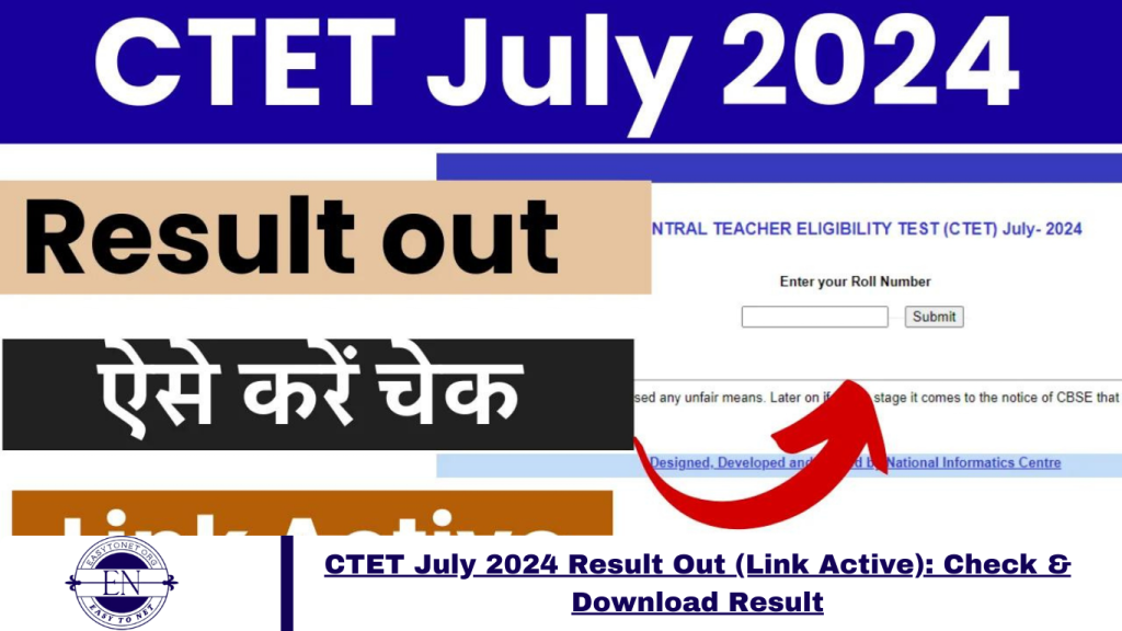 CTET July 2024 Result Out