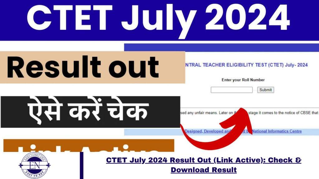 CTET July 2024 Result Out