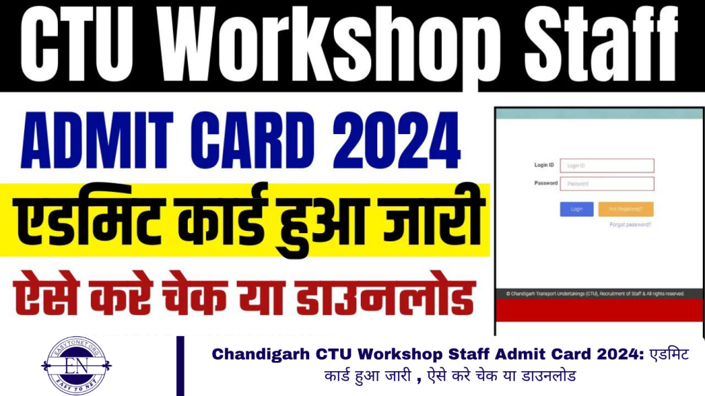 Chandigarh CTU Workshop StaffChandigarh CTU Workshop Staff