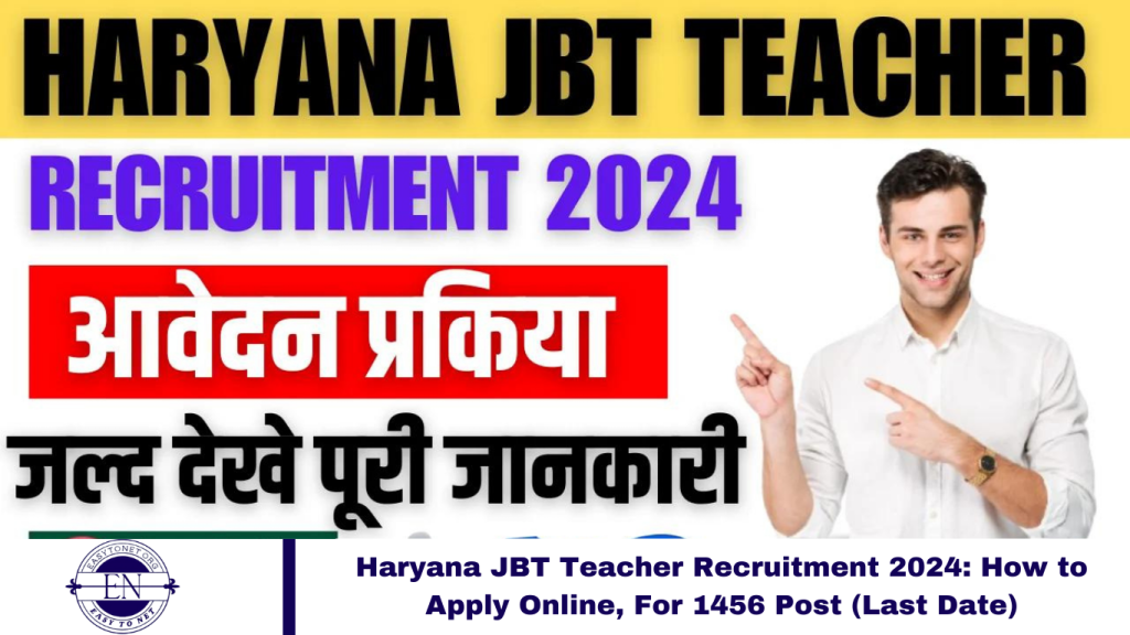 Haryana JBT Teacher Recruitment 2024