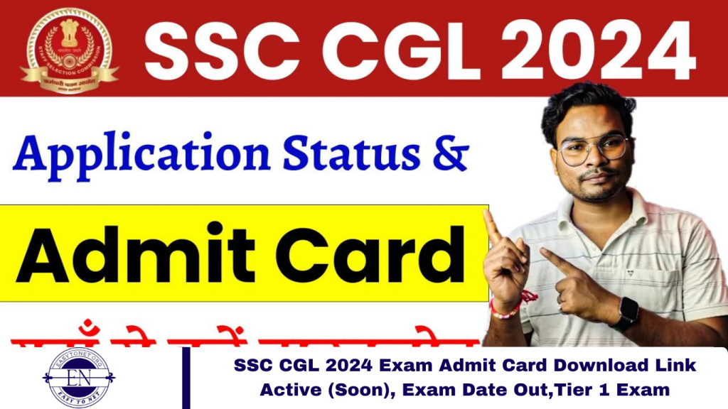 SSC CGL 2024 Exam Admit Card