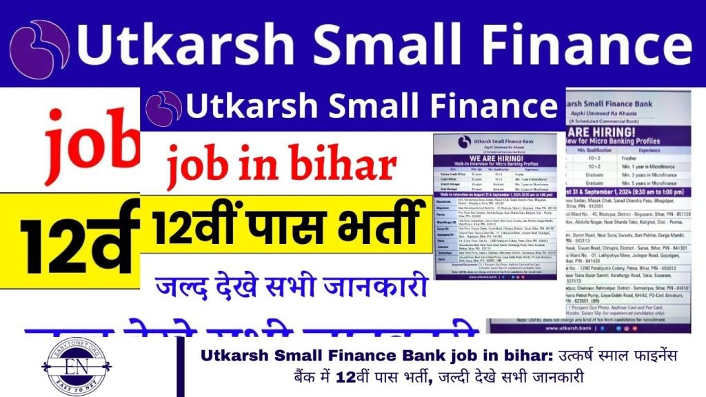 Utkarsh Small Finance Bank job in bihar