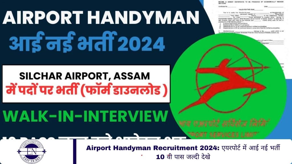 Airport Handyman Recruitment 2024