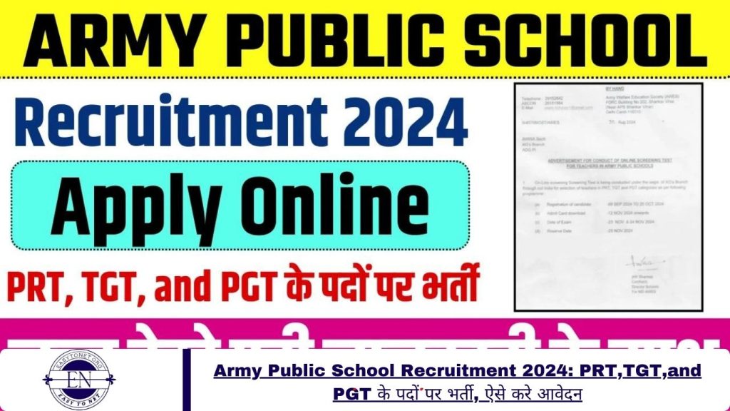 Army Public School Recruitment 2024