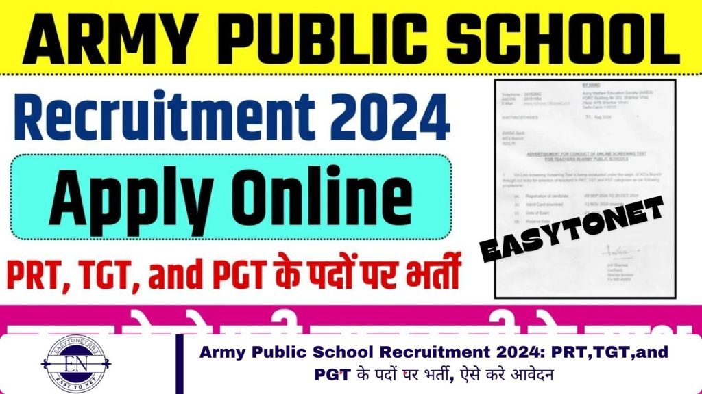 Army Public School Recruitment 2024