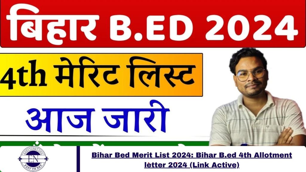 Bihar Bed Merit List 2024