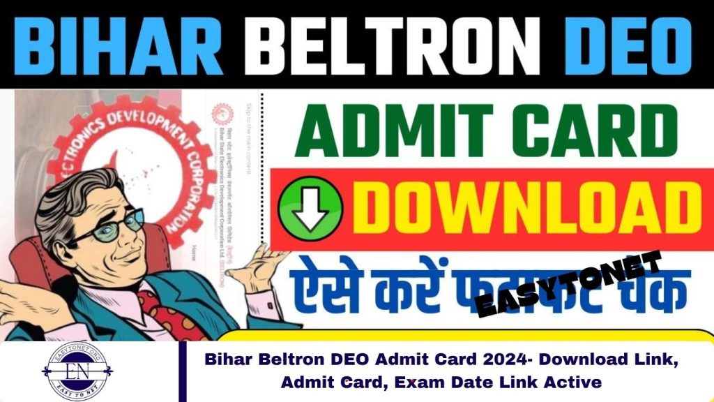 Bihar Beltron DEO Admit Card 2024