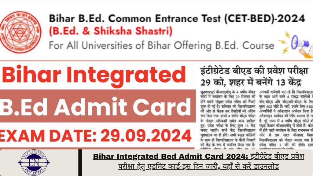 Bihar Integrated Bed Admit Card