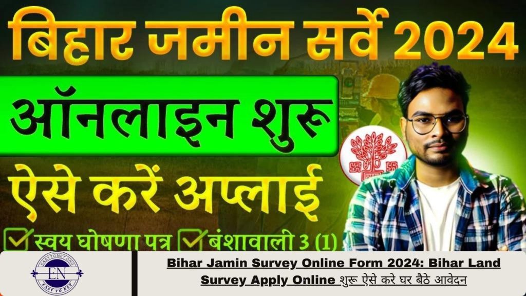 Bihar Jamin Survey