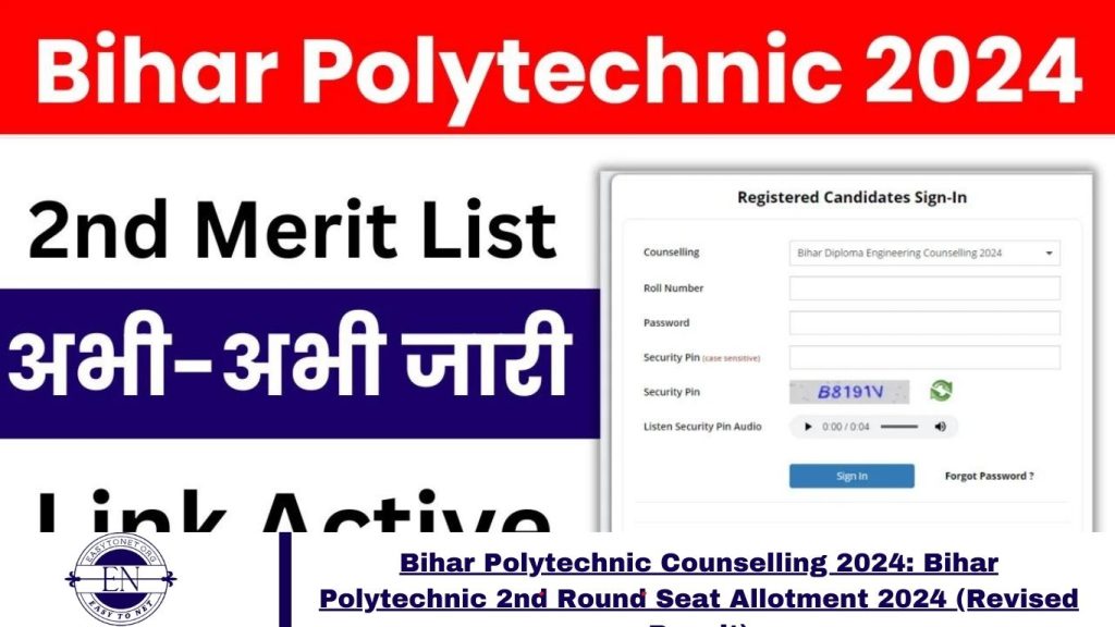 Bihar Polytechnic Counselling 2024