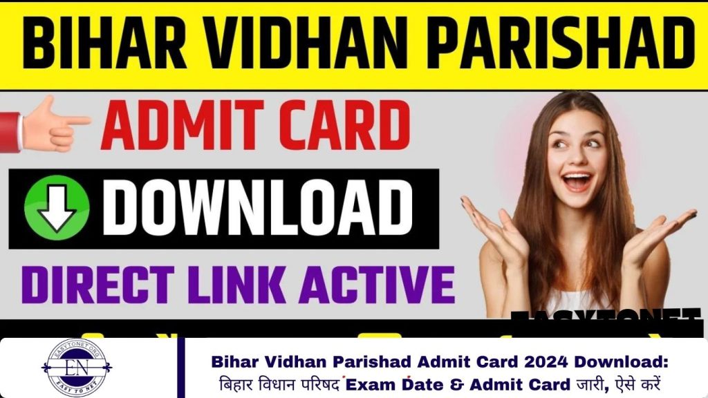 Bihar Vidhan Parishad Admit Card 2024