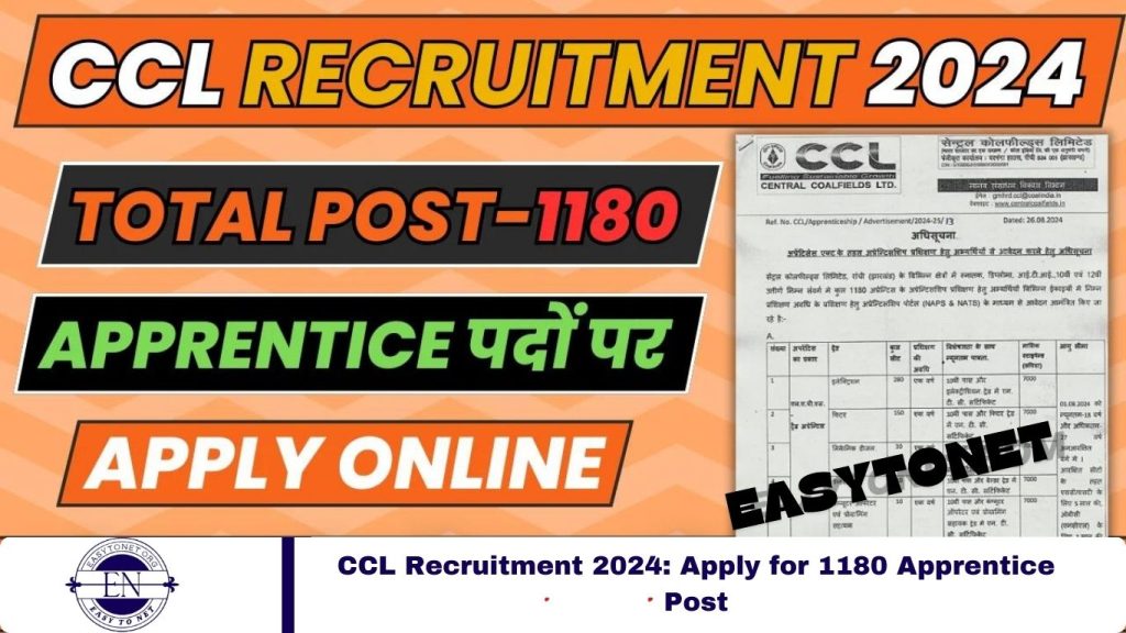 CCL Recruitment 2024