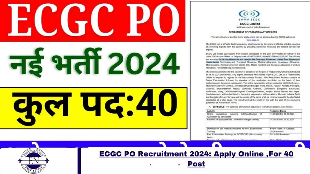 ECGC PO Recruitment 2024