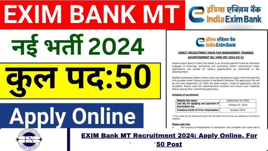 EXIM Bank MT Recruitment 2024