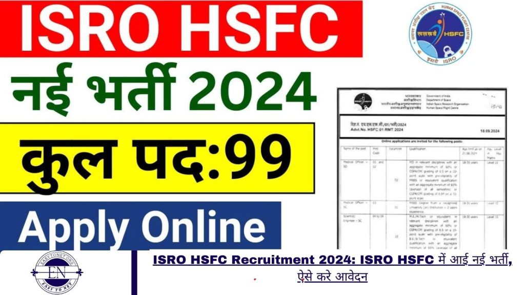 ISRO HSFC Recruitment 2024