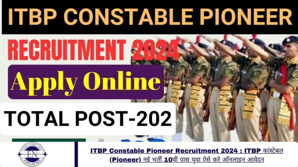 ITBP Constable Pioneer Recruitment 2024