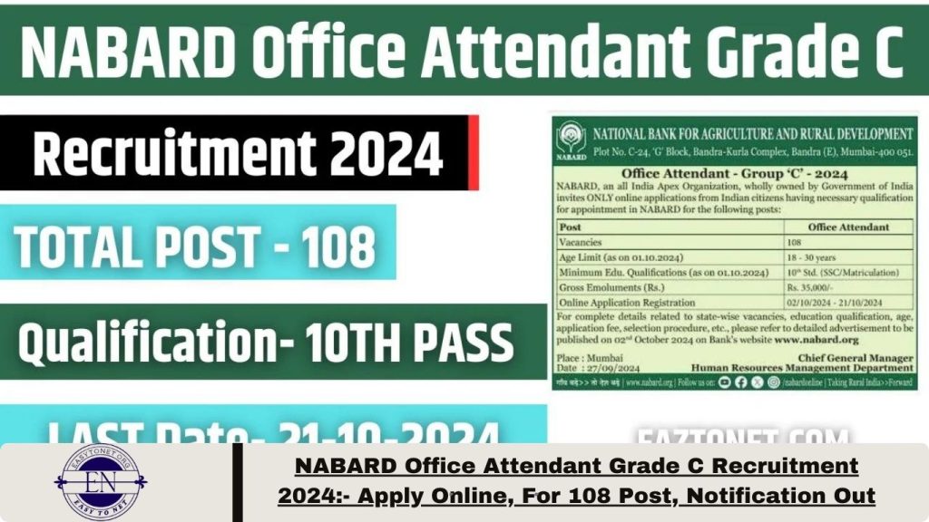 NABARD Office Attendant Grade C