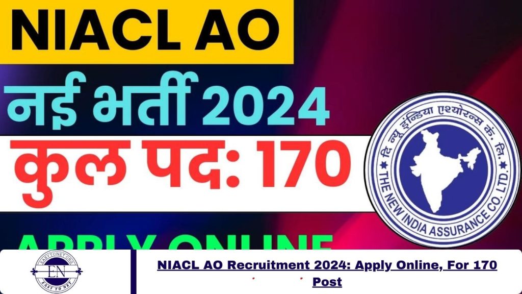 NIACL AO Recruitment 2024