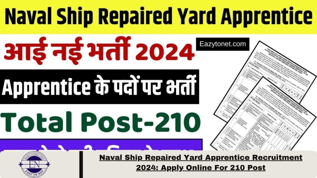 Naval Ship Repaired Yard Apprentice Recruitment 2024