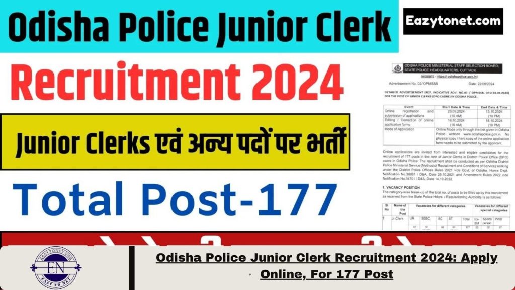 Odisha Police Junior Clerk Recruitment 2024