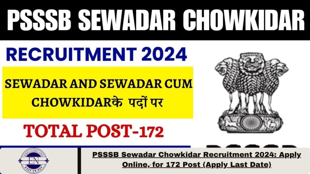 PSSSB Sewadar Chowkidar Recruitment 2024