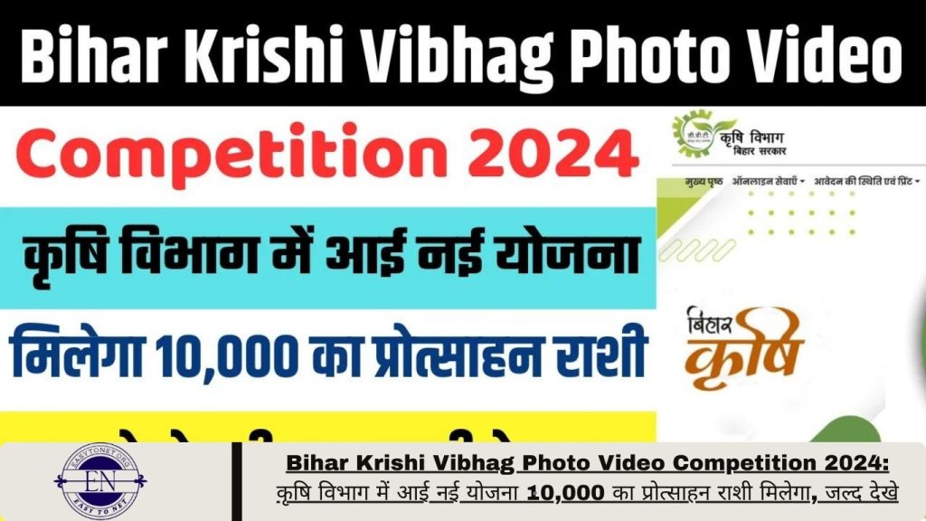 _Photo Video Competition