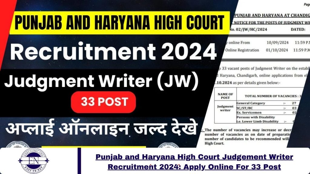 Punjab and Haryana High Court Judgement Writer Recruitment