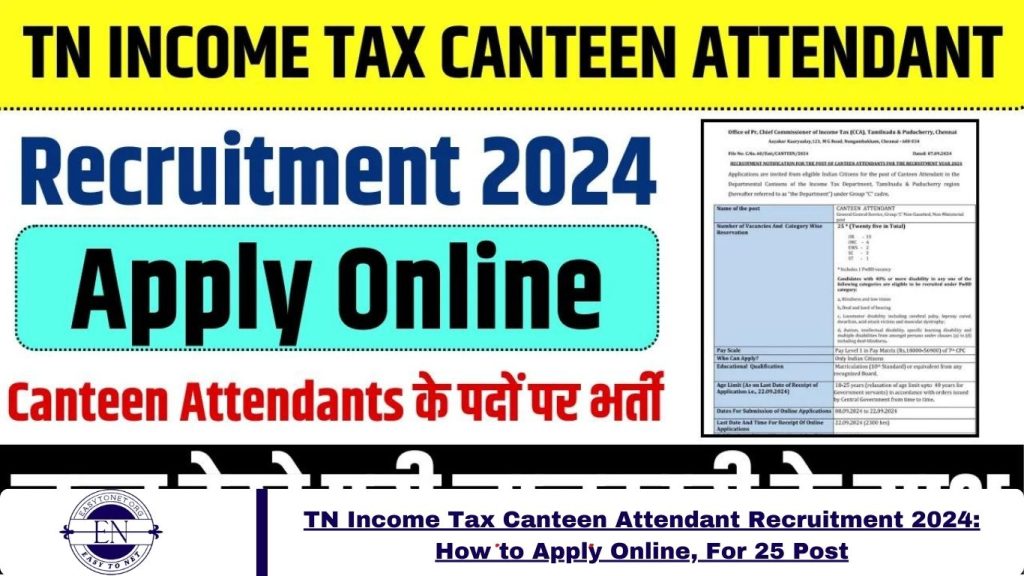 TN Income Tax Canteen Attendant Recruitment 2024