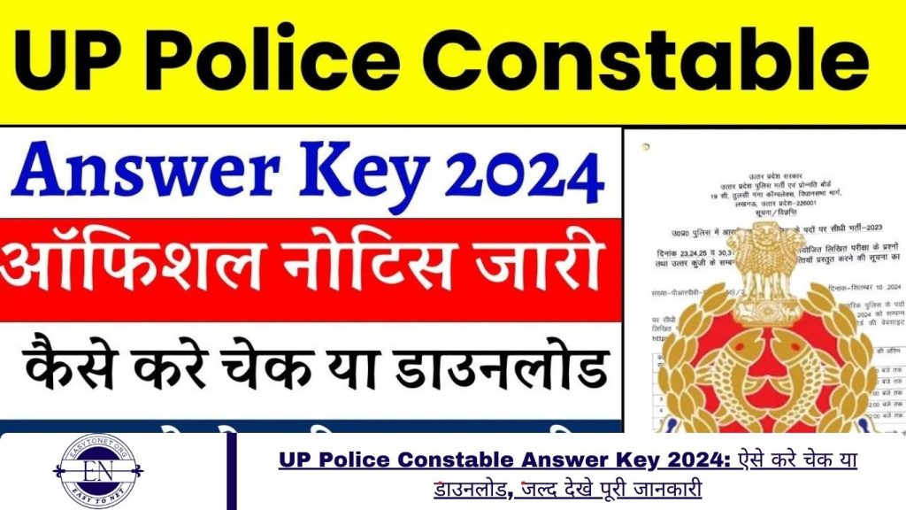 UP Police Constable Answer Key 2024