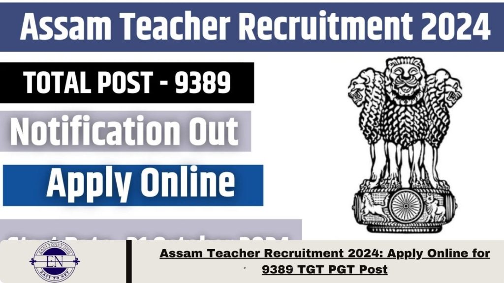 Assam Teacher Recruitment 2024