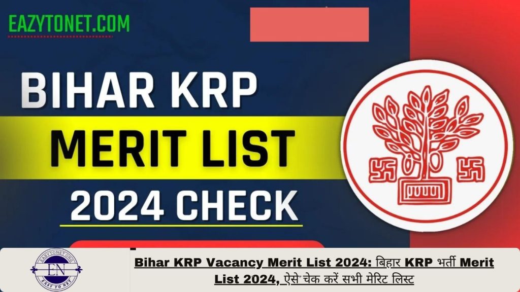 Bihar KRP Vacancy Merit List 2024