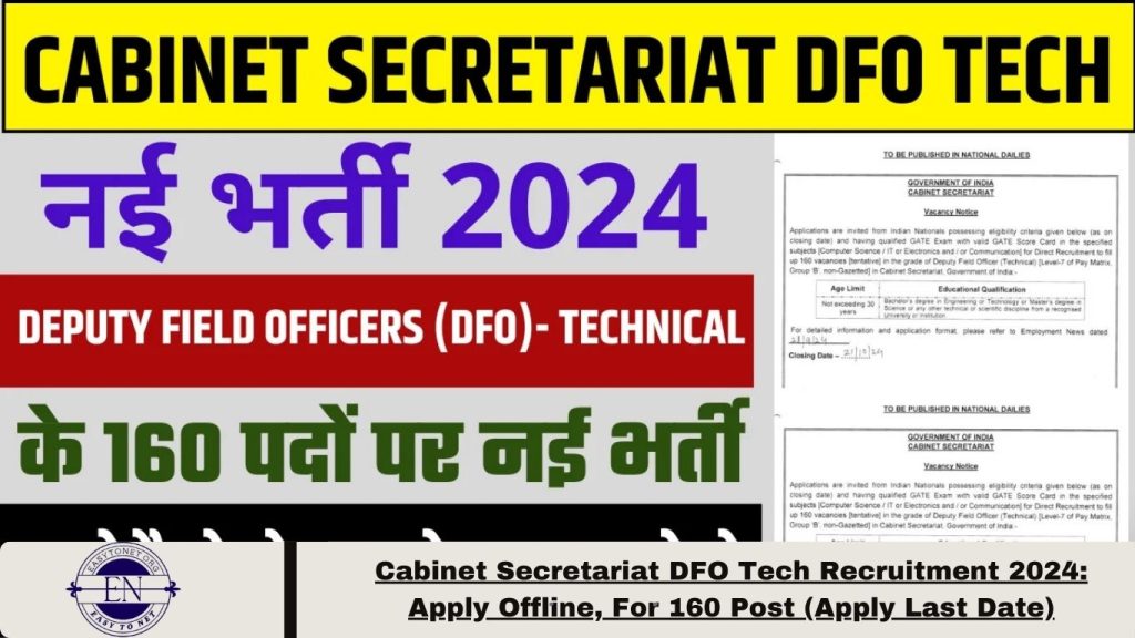 Cabinet Secretariat DFO Tech Recruitment 2024