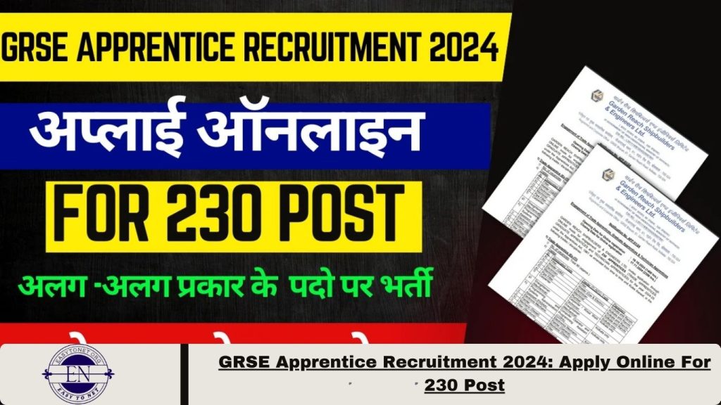 GRSE Apprentice Recruitment 2024