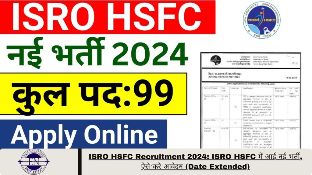 ISRO HSFC Recruitment 2024