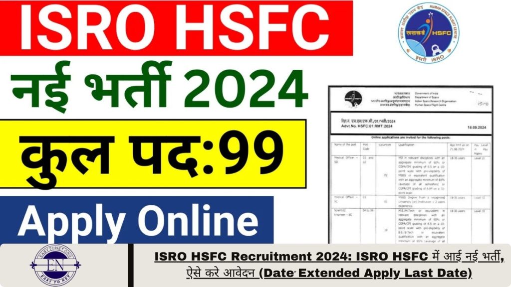 ISRO HSFC Recruitment 2024