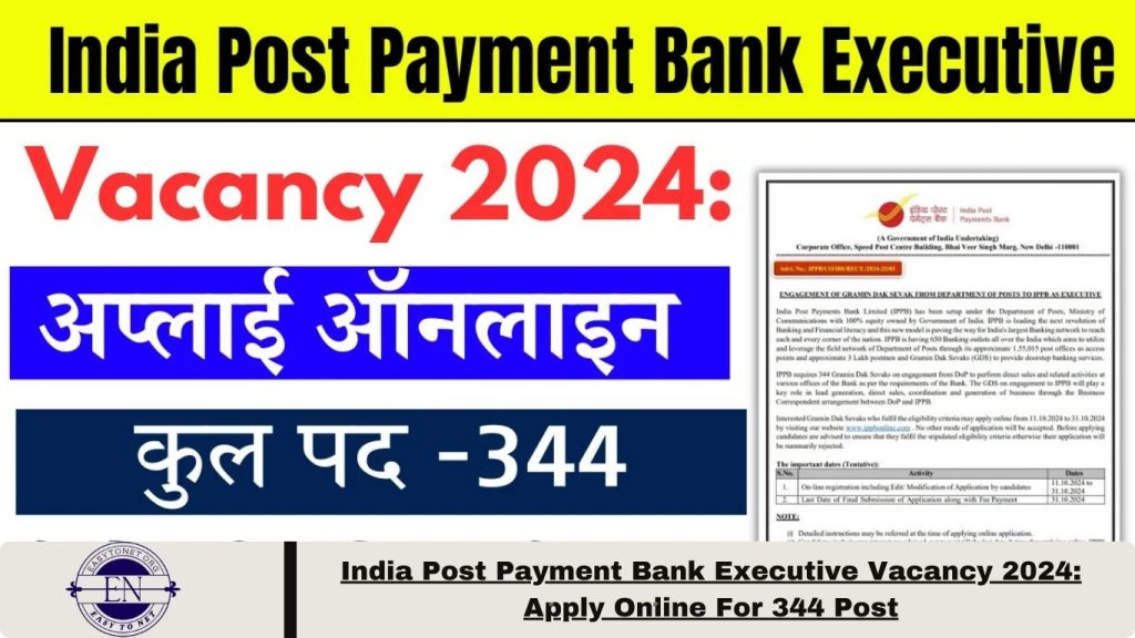 India Post Payment Bank Executive Vacancy 2024