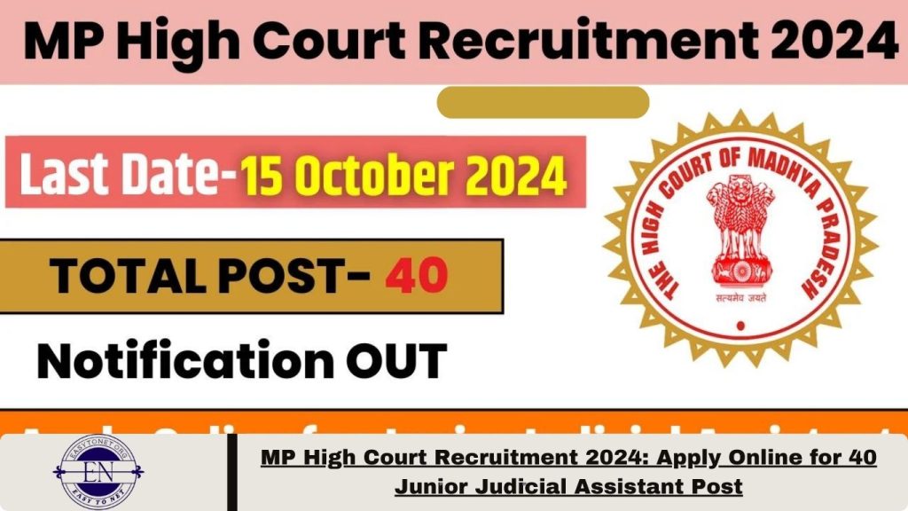 MP High Court Recruitment 2024