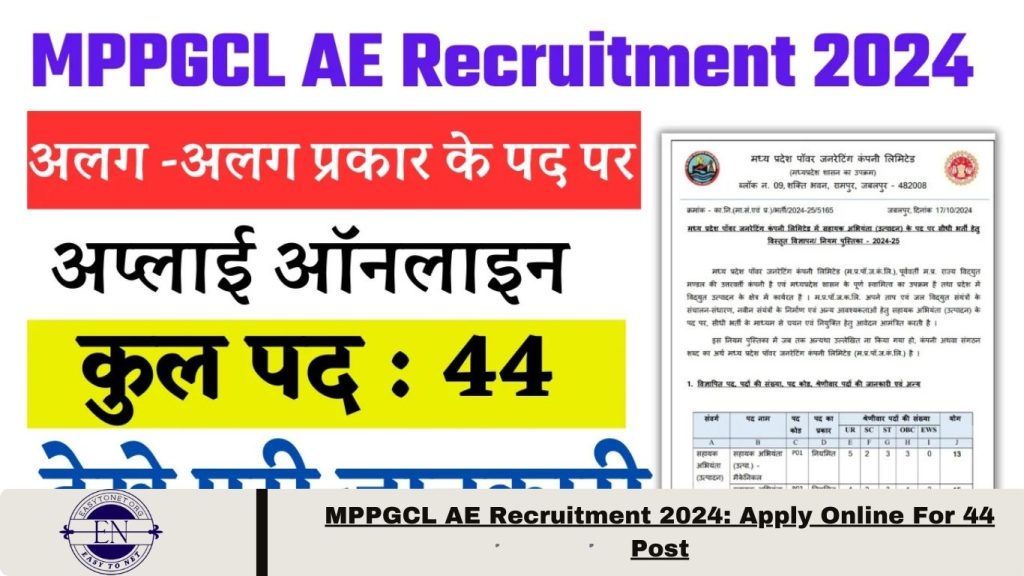 MPPGCL AE Recruitment 2024