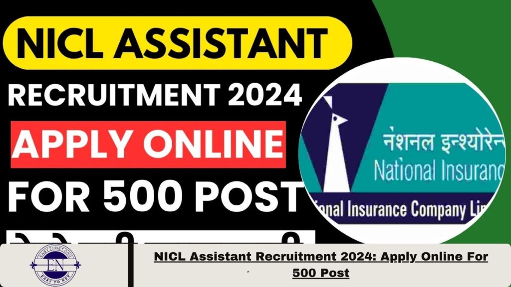 NICL Assistant Recruitment 2024