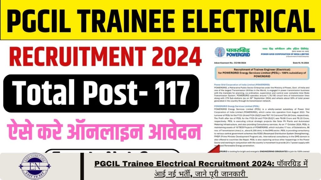 PGCIL Trainee Electrical Recruitment 2024