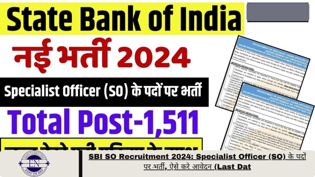 SBI SO Recruitment 2024