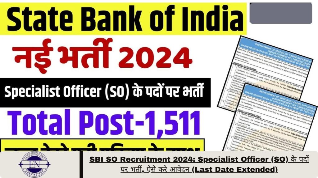 SBI SO Recruitment