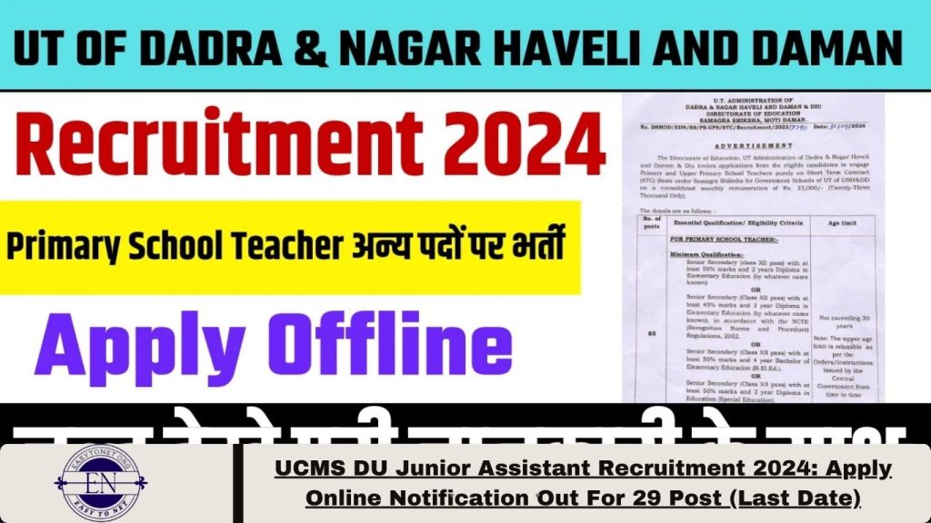 UCMS DU Junior Assistant Recruitment 2024