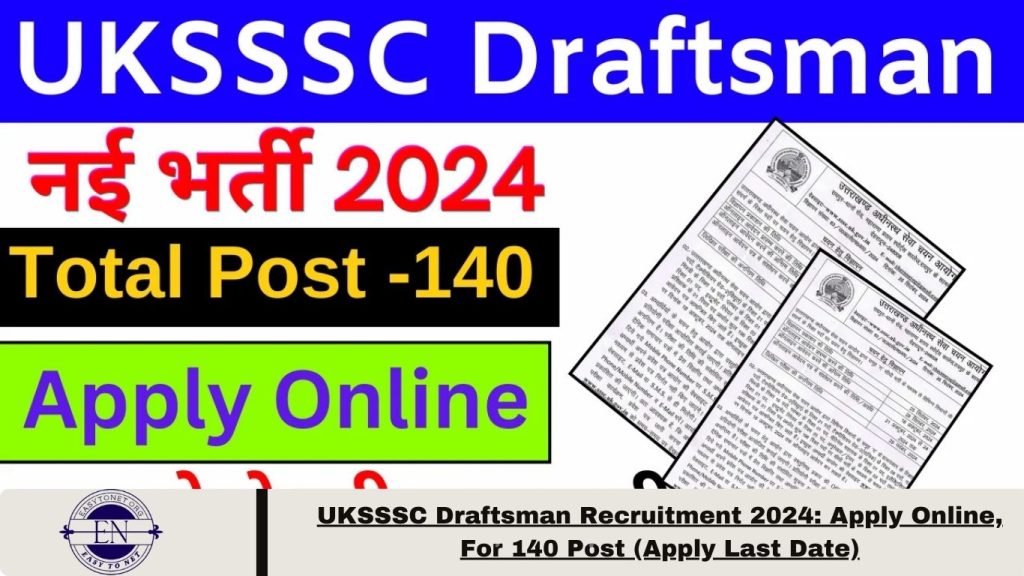 UKSSSC Draftsman Recruitment 2024